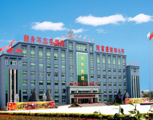 山水集團(tuán)配電線路改造